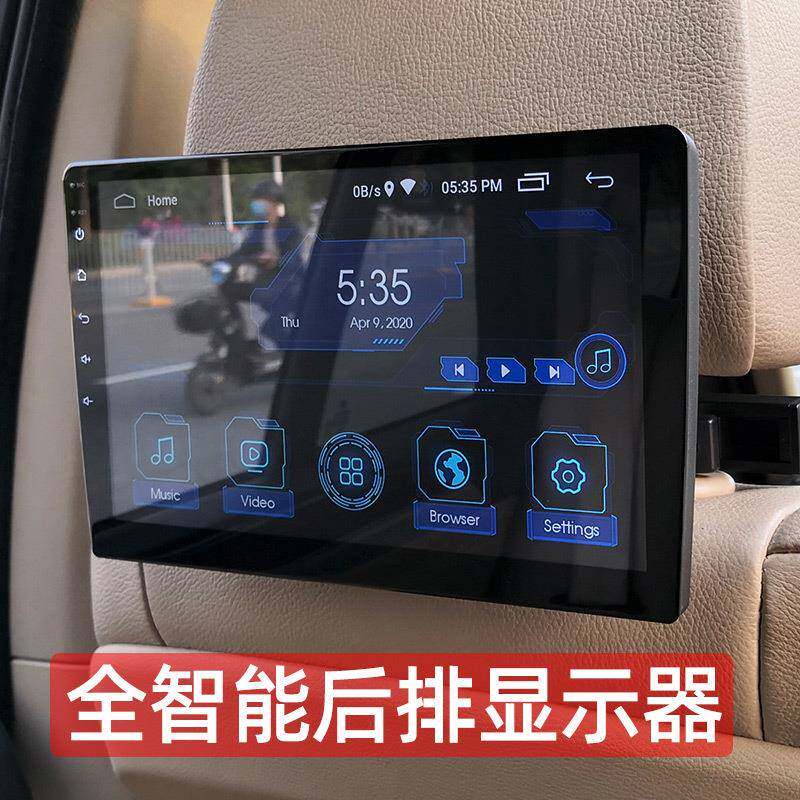 10.1寸外挂头枕安卓显示器10.1寸车载安卓显示器10.1寸头枕显示器