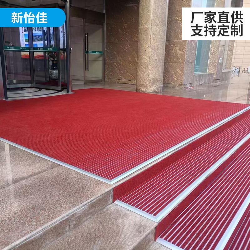 铝合金地垫商用大门口防尘脚垫进门刮泥地毯室外除尘防滑门垫定制