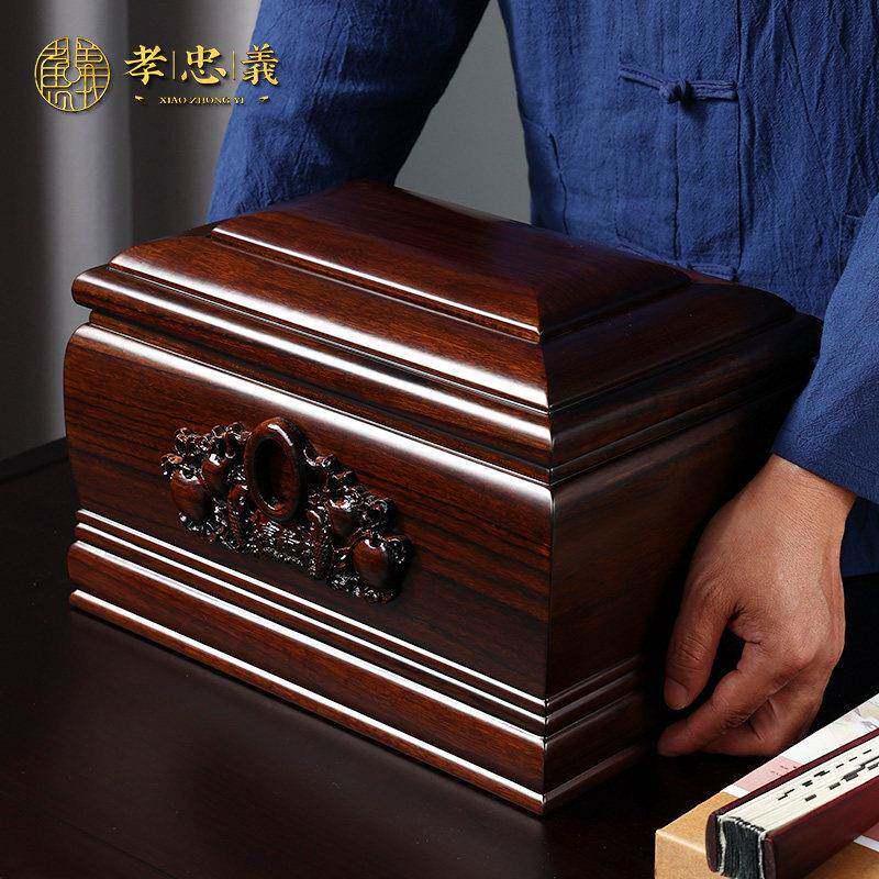 孝忠义高档纯实木骨灰盒防潮防裂无钉榫卯富贵寿盒上海小号棺材