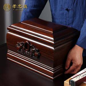 孝忠义高档纯实木骨灰盒防潮防裂无钉榫卯富贵寿盒上海小号棺材