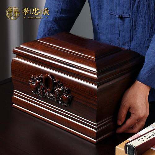 孝忠义高档纯实木骨灰盒防潮防裂无钉榫卯富贵寿盒上海小号棺材