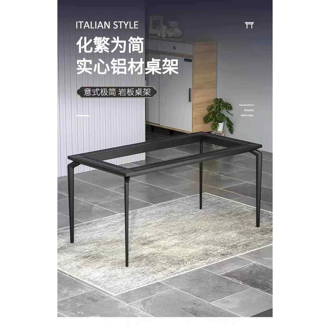 悬浮铝合金实心桌腿意式岩板餐台支架大理石桌架瓷砖饭桌架子底座