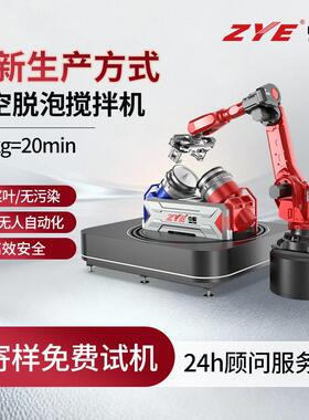 规模化生产设备 油墨涂料真空脱泡搅拌机 中毅 工业用均质机厂家