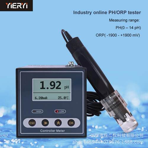 PH-110工业式PH计酸度计ORP计水质检测仪PH控制测试仪在线污水
