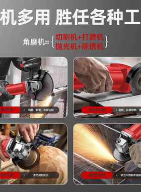 工程业角磨机多功能打OJZ磨机磨工手磨机抛光机机切割机光家用手