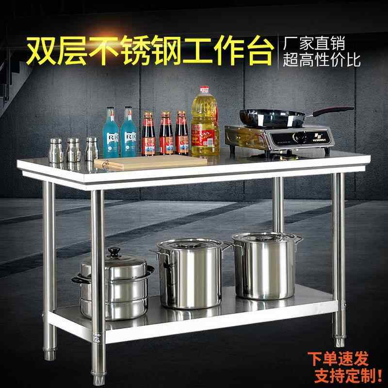 双层不锈钢打包台台商作用饭店操厨房厂切菜案板工工20240910作桌