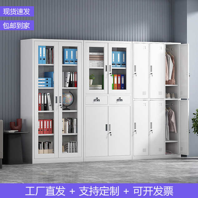 柜钢制 箭带办公室柜子铁皮柜储物柜柜三锁资料收纳档案文件柜矮