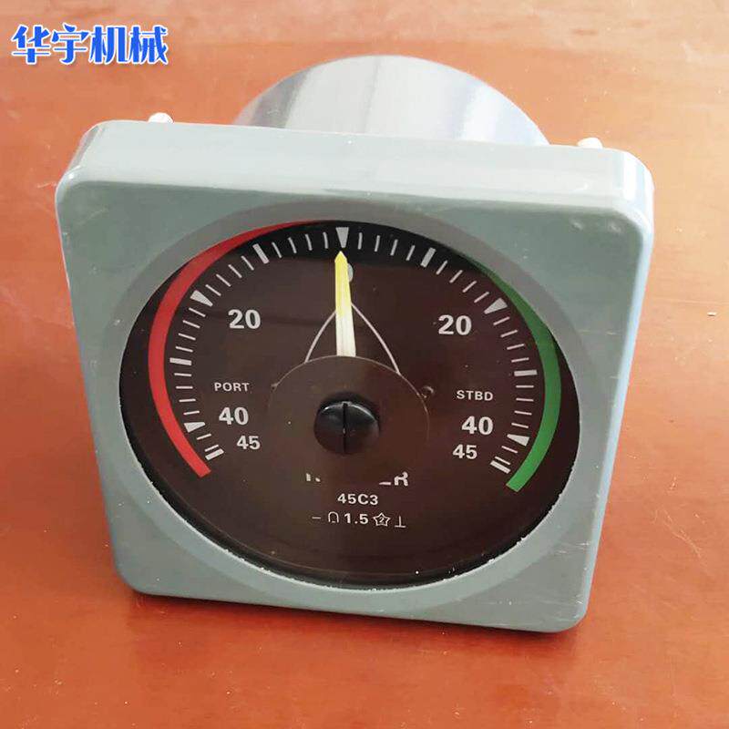 船用液压舵机电感式舵角表显示船体方位舵角表指针式仪表舵角表