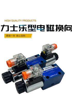 液压电磁阀换向阀液压阀4WE6D61/CG24N9Z5L 6E 6G 6H 6J61B/CW220