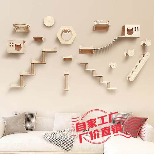 小木姜的喵cat壁挂式猫爬架DIY猫吊桥走廊跳台挂壁猫窝步梯组合
