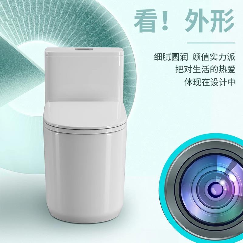 新款直销家用马桶坐便器陶瓷大便器防臭卫生间抽水座便器大管道虹