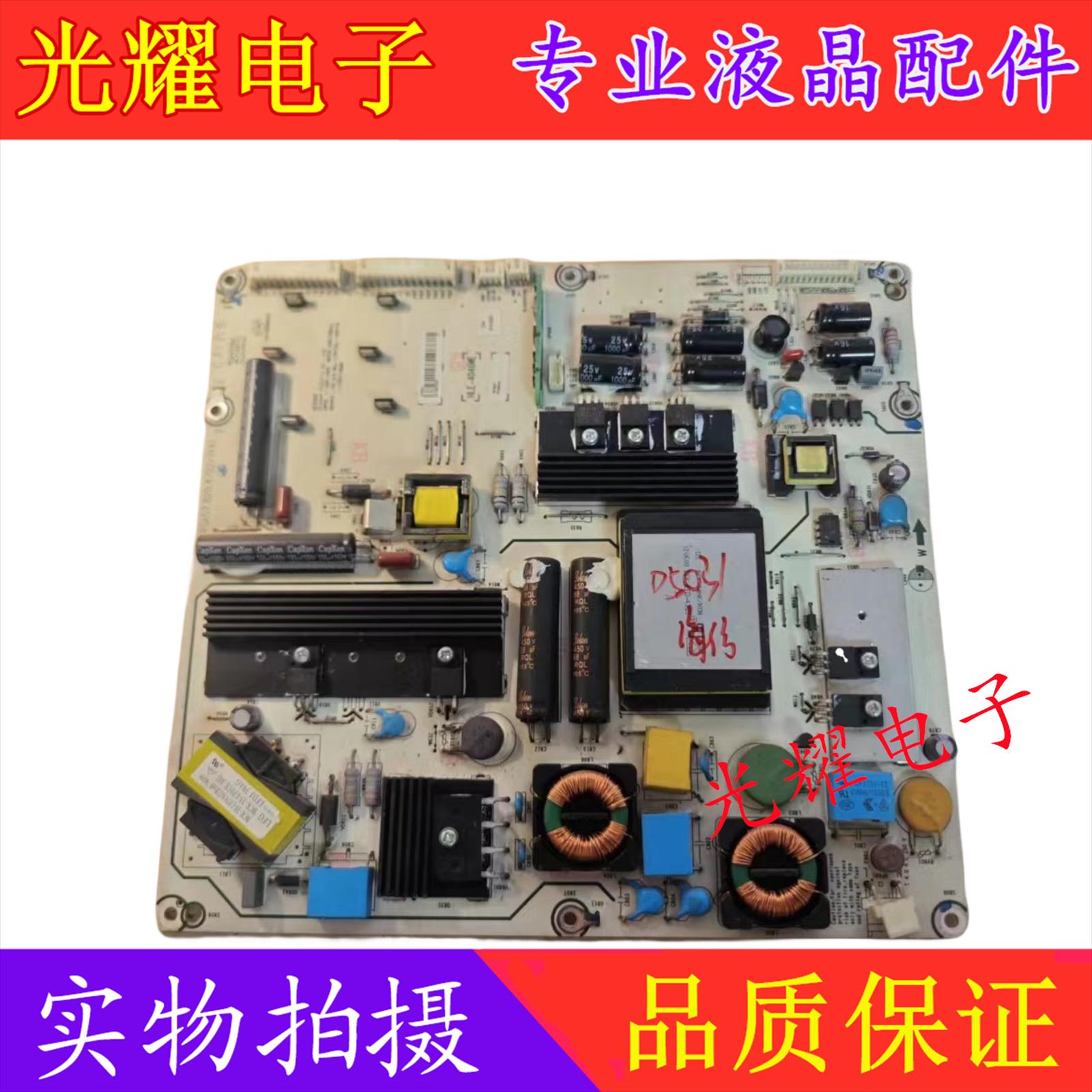 原装海信LED55XT770G3D液晶电源板RSAG7.820.4782 电路板