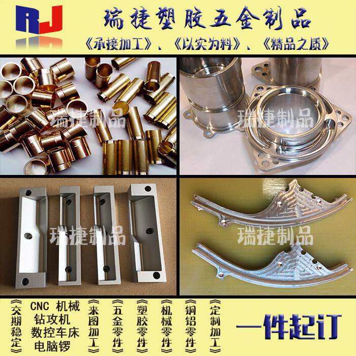 5052铝件6061-T6铝合金配件定制加工黄铜紫铜件零件CNC定制加工