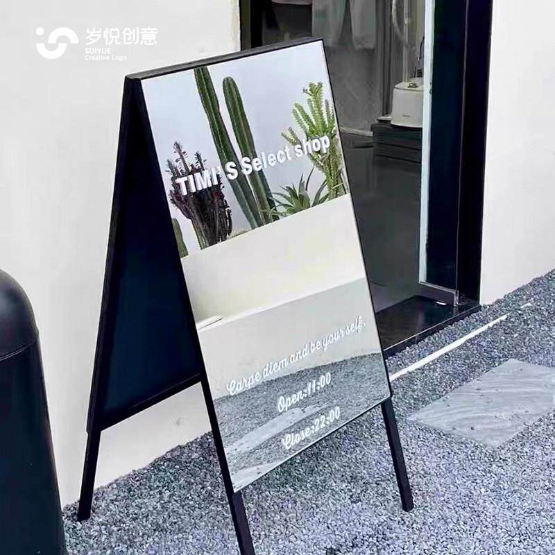 网红镜子创意广告牌服装店双面落地招牌户外不锈钢镜面装饰展示牌