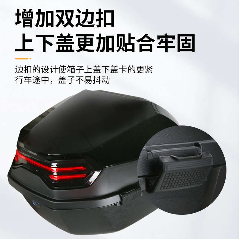 电动车后尾箱适用于雅迪小牛九号绿源新日爱玛配件加大后备箱通用