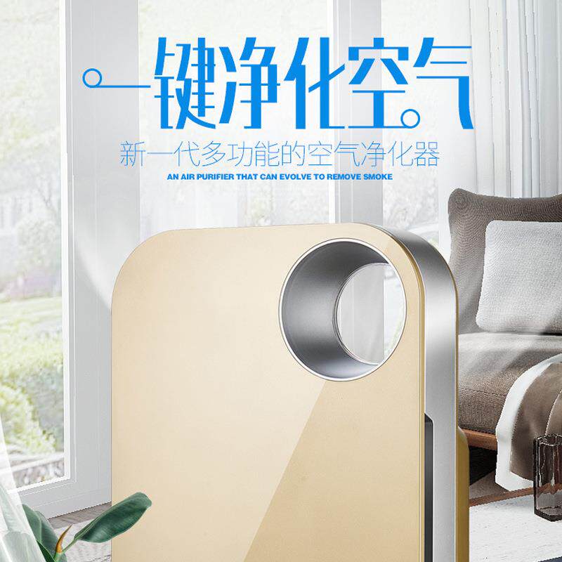 外贸PM2.5空气净化器室内负离子UVC紫外线空气净化器