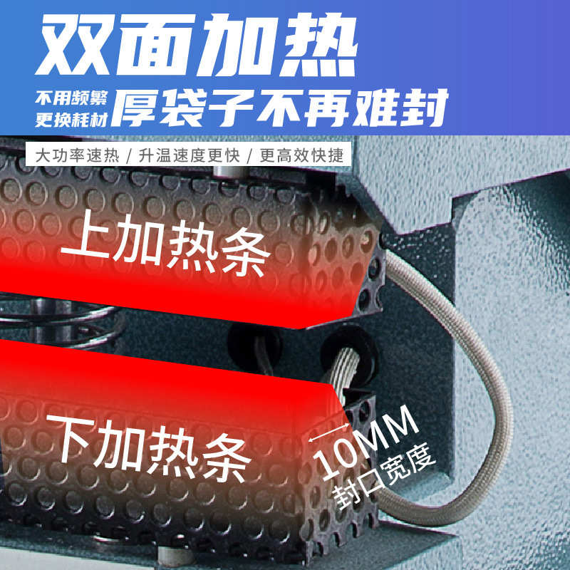 东风 脚踏封口机400型商用快速上下加热全铝机身大功率纯铜变压器
