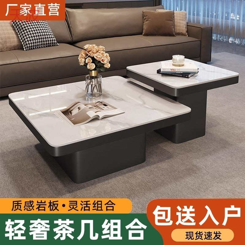 2024意式高级现代正方形轻奢小户型家用客厅极简简约组合岩板茶几