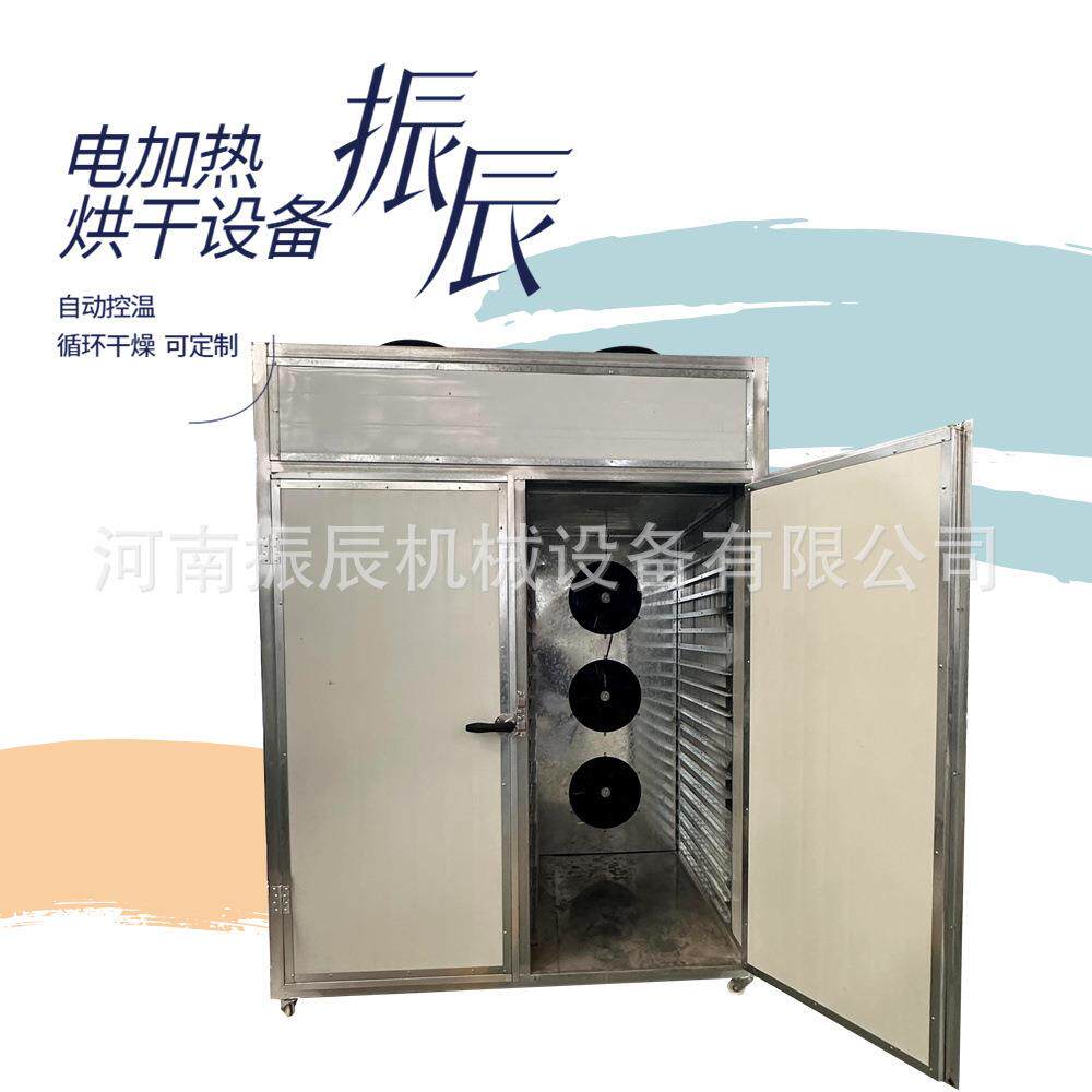 电加热湿面条烘干机智能控温蝴蝶面方便面干燥设备食品烘干设备
