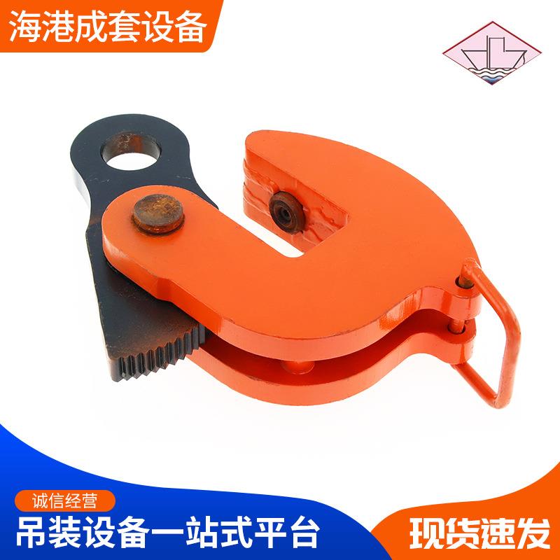 规格齐全DFQ型横锻翻转钢板起重钳 直供横吊平吊竖吊单板起重吊具