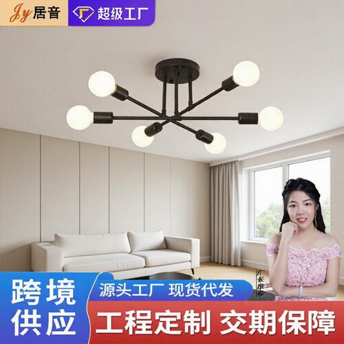 吊灯跨境美式客厅现代简约大气卧室主灯餐厅灯北欧枝形吊灯