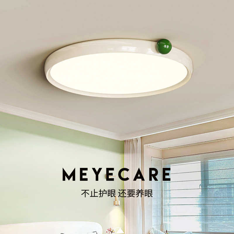 原木风卧室吸顶灯复古中古风房间果果灯胡桃木色护眼儿童书房灯具,家装灯饰光源,智能吸顶灯,淘宝优惠券,粉丝福利购,淘宝优惠卷