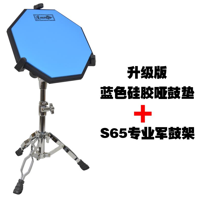 12寸汉牌电子哑鼓垫套装 HUN汉旗R1亚鼓打击板入门初学架子鼓练习