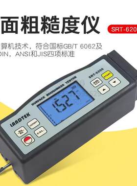 检测机械零件表面粗糙度的表面粗糙度仪SRT-6200