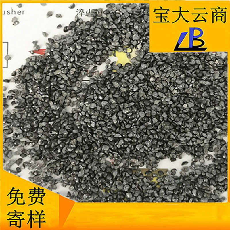 铸钢砂GH80 合金钢砂0.8 棱角钢砂 喷砂抛光 铸造件用砂