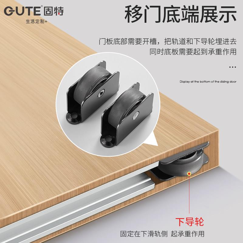 固冲特吊幽灵门隐五形轨道双向缓金配件推拉平移门专用吊滑无轨轮