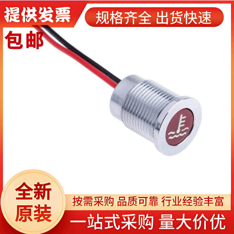 Q14F5CXXR12E-0ECAPEM红色LED面板指示灯,12V直流,20mA,IP67
