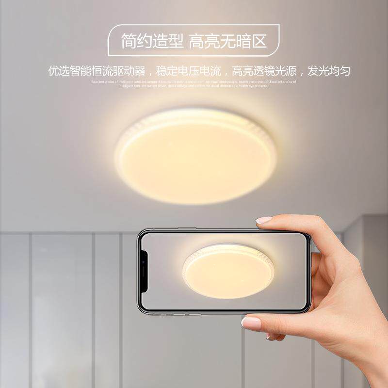顶超薄LED走廊卧灯圆形灯现8026吸代简约室灯客厅灯阳台厨卫灯饰
