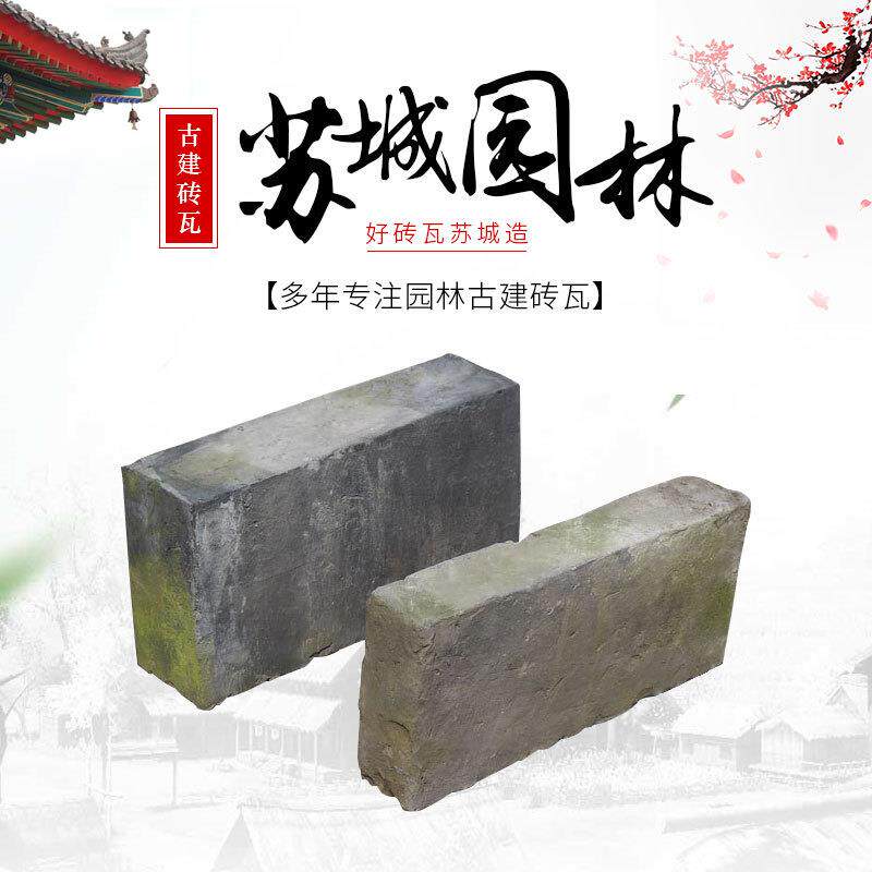 城墙砖厂家供应现代别墅仿古墙面砖耐用结实仿古砖古建广场青砖