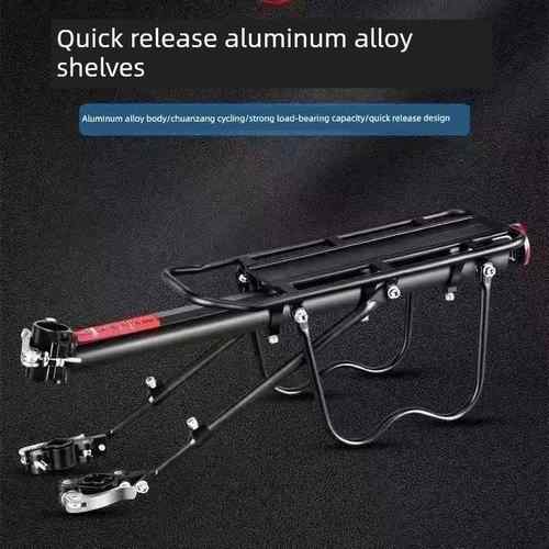 适用于西德胜快拆式自行车后座椅架山地车后座椅架罐乘客行李架自
