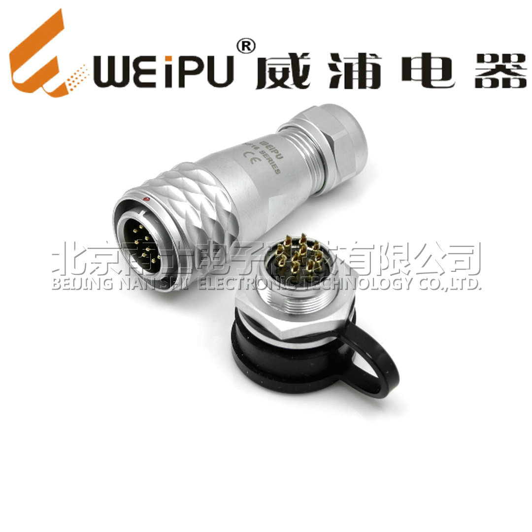 威浦WEIPU防水航空插头插座SF16-2-3-4-5-7-9-10芯后螺母座连接器