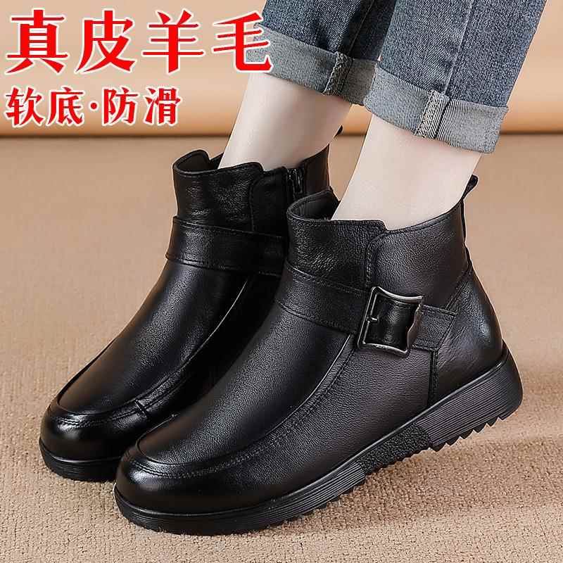 高档冬季加厚羊毛妈妈棉鞋妈真滑皮牛皮短靴中老人女防保暖平底年