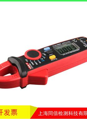 UTI-T迷你数字钳型表UT210E优利德数字钳表电路电力检测钳型表