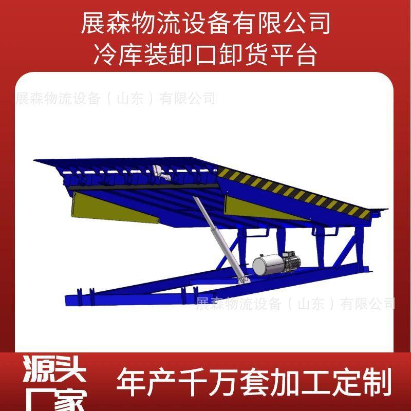 叉车装卸货平台月台固定式液压登车桥斜坡上车桥