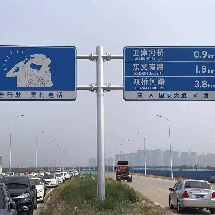 道交通标标志牌单悬F杆路L立杆交通志牌市政道路铝制RAG臂镀锌指