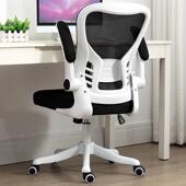 O&学习椅子网布电脑椅家用办公座椅中学生久坐书桌椅人体