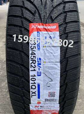 冬季防滑雪地轮胎255/45R21 235/255/265/45/35/40R21 275/35R21