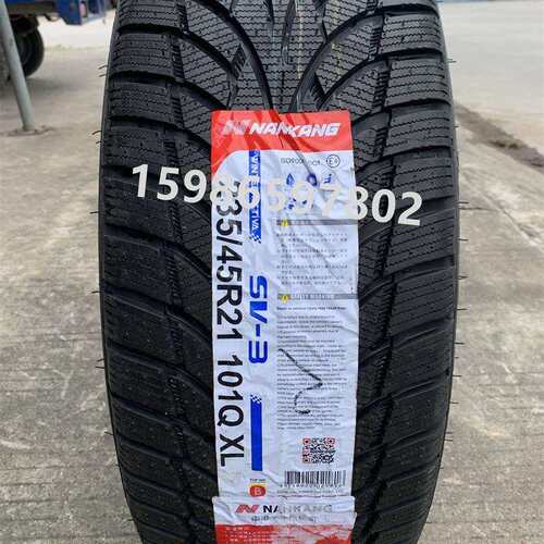 冬季防滑雪地轮胎255/45R21 235/255/265/45/35/40R21 275/35R21