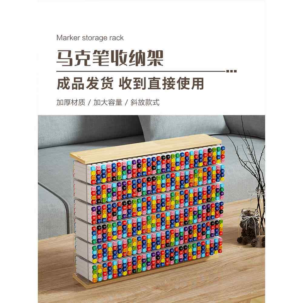 原木亚克力马克笔收纳架斜插式方格桌面彩笔文具美术笔多层置物架