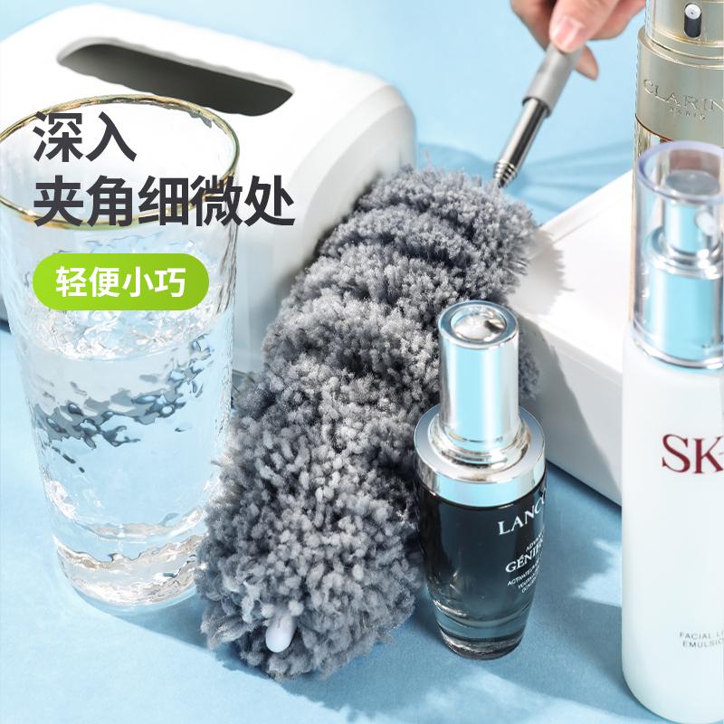 鸡毛掸子静电除尘家用桌面扫灰缝隙清洁可水洗伸缩迷你禅车用
