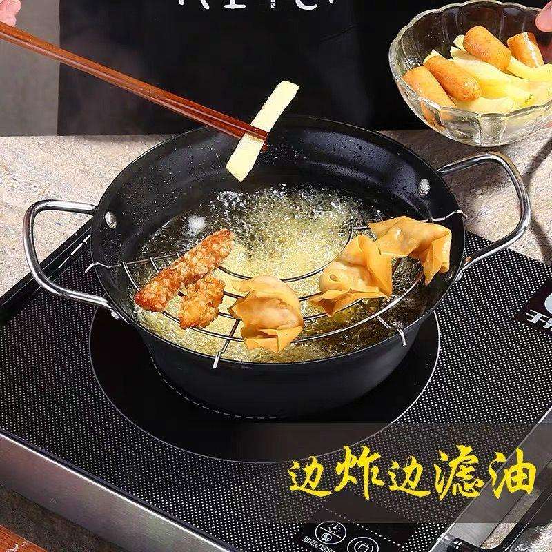 家用小炸锅加厚不粘锅带滤架不锈钢日式天妇罗油炸锅无油烟不粘厂
