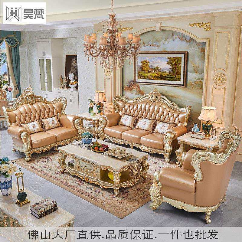 欧式真皮组合沙发客厅雕花U型香槟金色实木123别墅高档奢华欧美