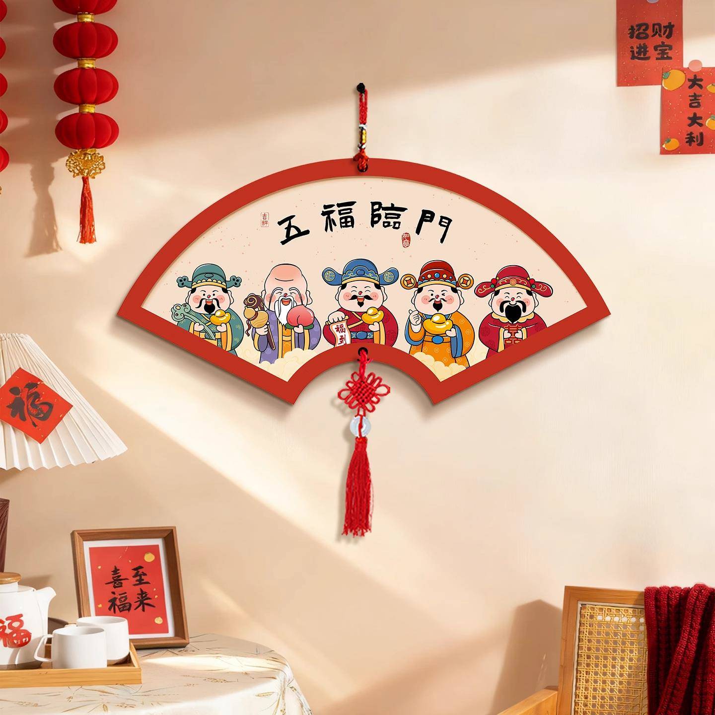 新中式福字客厅装饰画茶室办公室扇形字画挂饰餐厅中国结挂件壁画图片