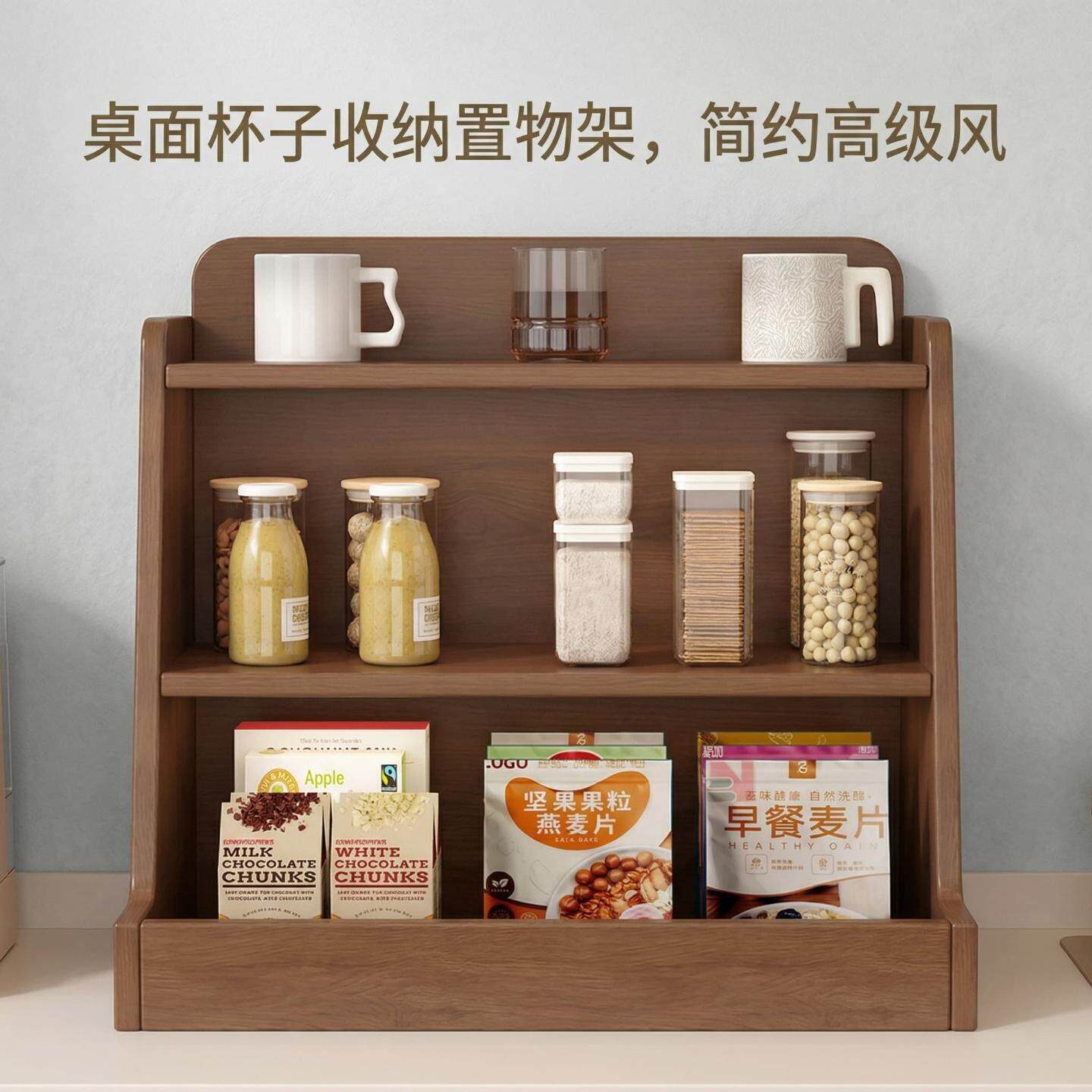 客厅杯架桌面杯子收纳置物架厨房调料架台面咖啡茶包储存架咖啡架