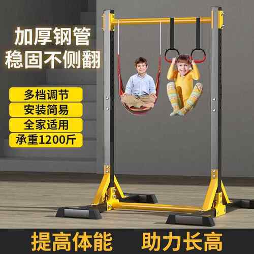 厂家单杠家用室内成人引体向上器单双杠落地拉伸吊杠家庭健身器材