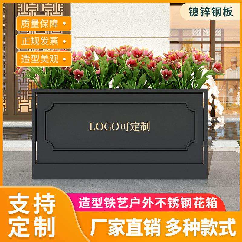 户外不锈钢花箱售楼部花盆室外铁艺花架商业街花坛成品花槽隔断